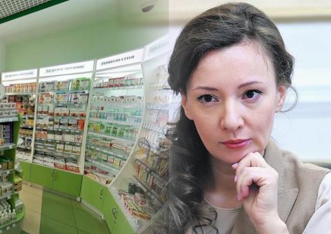 лекарственные препараты в аптеке,  уполномоченным при президенте России по правам ребенка Анна Кузнецова