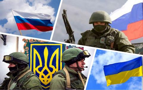 Армия России и Украины