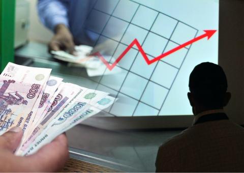 Банковский вклад