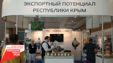 Крымские экспортеры на выставке Белагро-2022