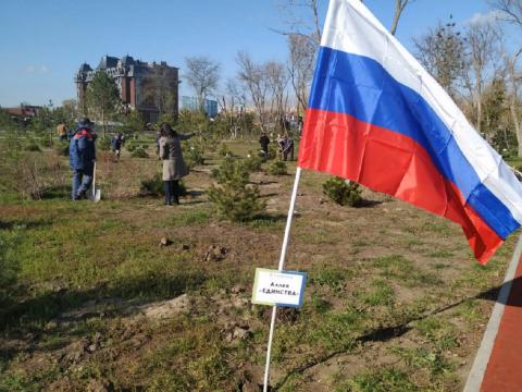 В Ростове-на-Дону теперь тоже есть своя аллея национального единства