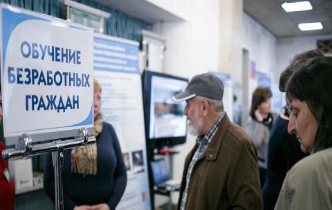 Соискателям предпенсионного возраста планируют выплачивать стипендию