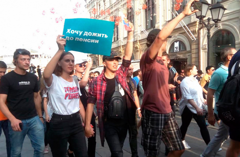 В городах России проходят митинги против пенсионной реформы