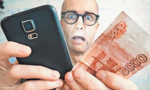 Оплата через телефон автоплатеж