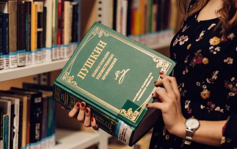 Девушка с книгой
