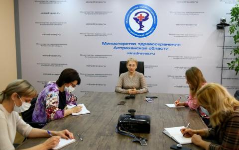 Брифинг министерства здравоохранения Астраханской области