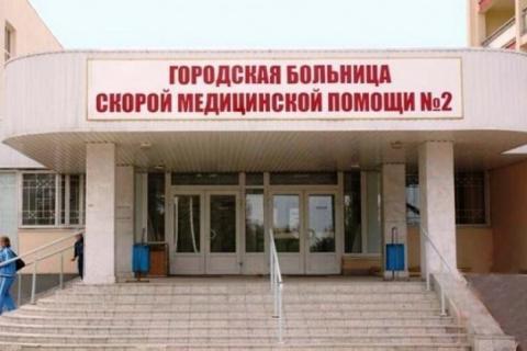БСМП Ростов