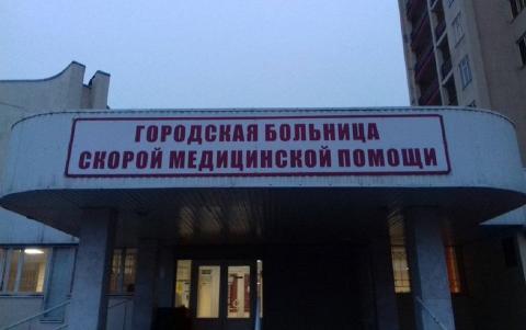 БСМП Ростова
