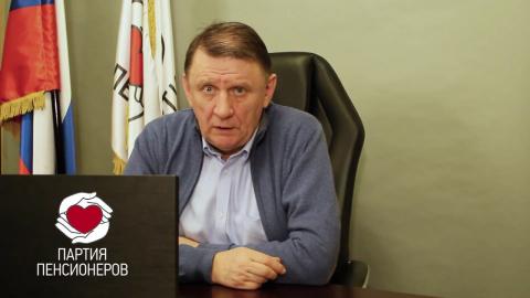 ЦИК зарегистрировал список кандидатов от «Партии пенсионеров»
