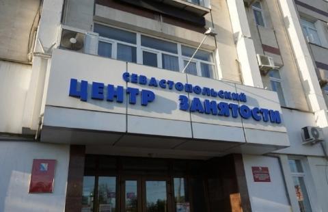 Центр занятости в Севастополе закрыли из-за ухудшения эпидситуации