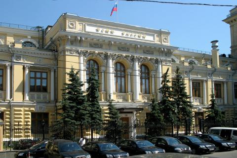Цетральный банк
