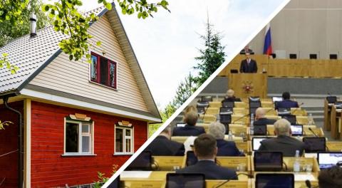 продление "дачной амнистии"
