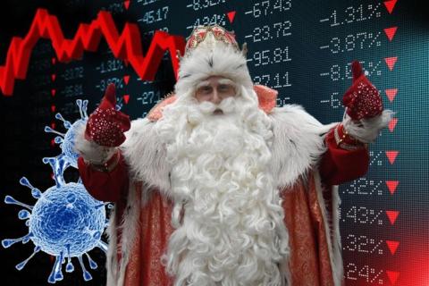Для россиян 2021 год будет тяжёлый