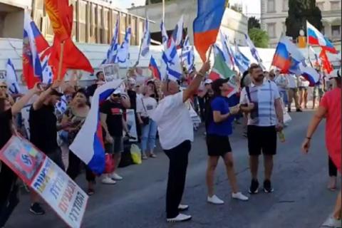 флаг россии на митинге