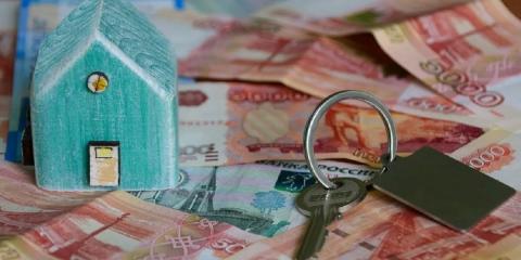 Деньги, ключи от дома