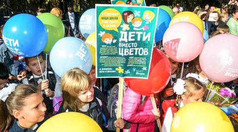 Как принять участие в акции "Дети вместо цветов" Благотворительная акция "Дети вместо цветов"
