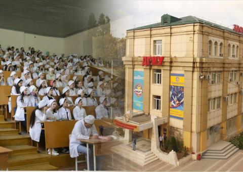 Студенты, ДГМУ