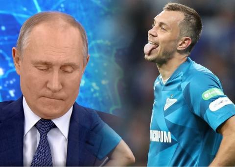 Путин ответил на нескромный вопрос о Дзюбе: «Я не смотрел»