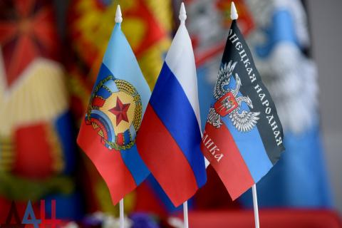 Флаг ДНР ЛНР Россия