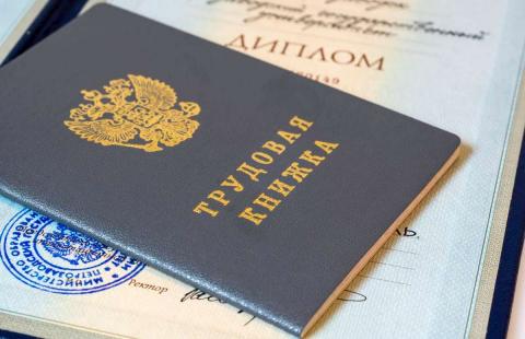 Документы