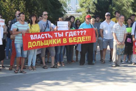 Обманутые дольщики вышли на митинги