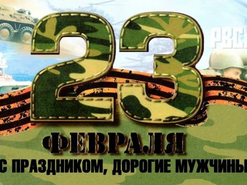 Поздравления с Днем защитника Отечества 23 февраля: красивая гиф-анимация Поздравления с Днем защитника Отечества 23 февраля: красивая гиф-анимация