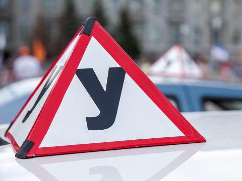 ГИБДД хочет оставить только «город» в экзаменах на права