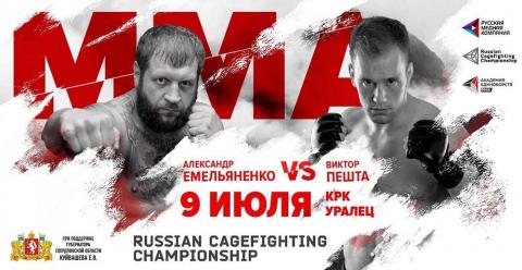 Бой Александр Емельяненко - Виктор Пешта 9 июля на RCC3 в Екатеринбурге: прогноз на поединок - ставки и коэффициенты, прямая трансляция Бой Александр Емельяненко - Виктор Пешта 9 июля на RCC3 в Екатеринбурге: прогноз на поединок - ставки и коэффициенты, прямая трансляция