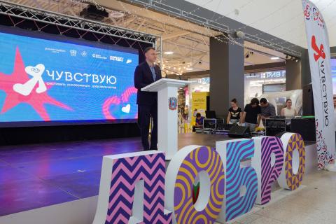 Фестиваль инклюзивного добровольчества (волонтерства) «Я чувствую» Фестиваль инклюзивного добровольчества (волонтерства) «Я чувствую»