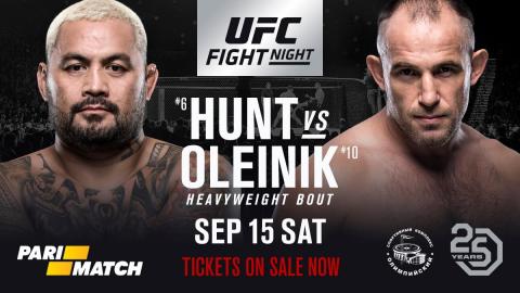 Турнир UFC Fight Night 136 в Москве 15 сентября: список участников Турнир UFC Fight Night 136 в Москве 15 сентября: файт-кард и участники