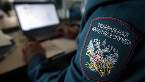 Федеральная налоговая служба 