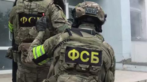 Сотрудник ФСБ