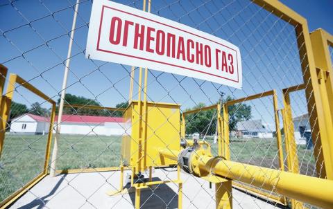 Газораспределительная подстанция