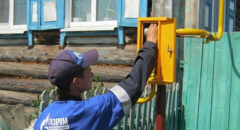 «Газпром» обеспечит небольшие дома россиян газом бесплатно