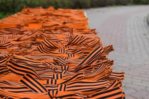 Георгиевская лента