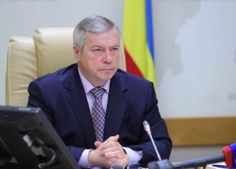 родители Ростова-на-Дону за удаленку 