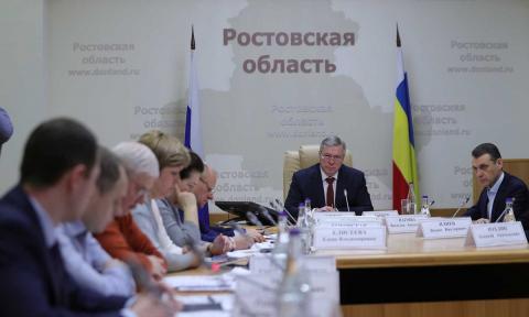 Правительство Ростова