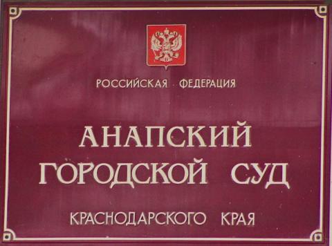 Происшествия и криминал | Южный федеральный