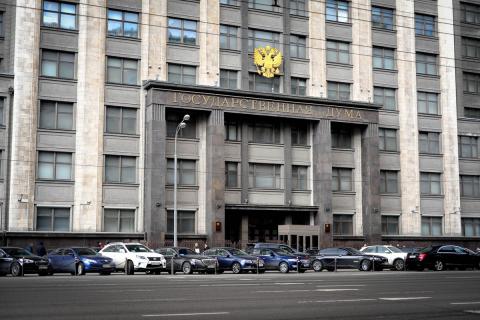 Госдума РФ картинки