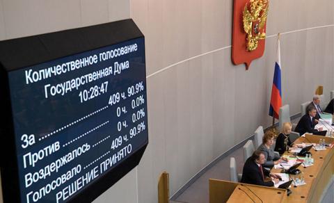 В Госдуме предложили создать новую льготную категорию