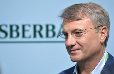 Утечку данных клиентов Сбербанка Греф считает своей виной