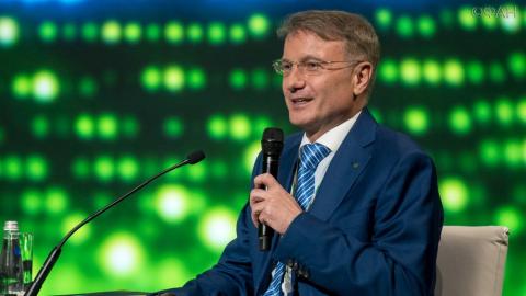 Греф заявил о неготовности России к грядущему нефтяному кризису