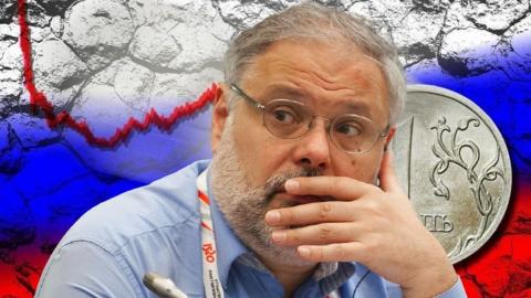 Хазин об обнулении сбережений граждан