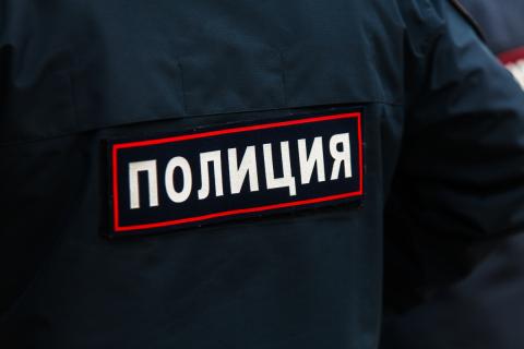 полиция