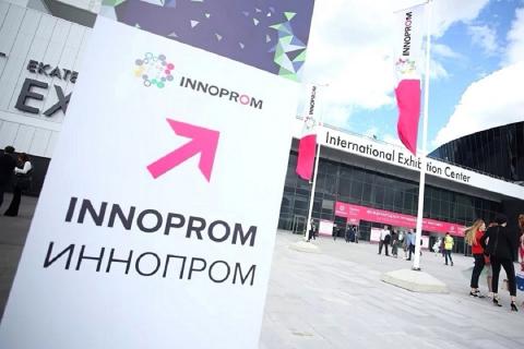 Иннопром