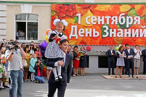 Когда школьная линейка 1 или 3 сентября 2018 1 сентября