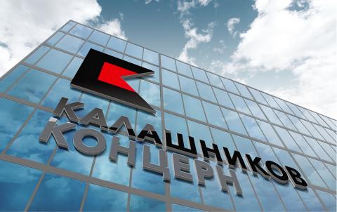 Концерн «Калашников»
