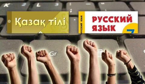 Протест