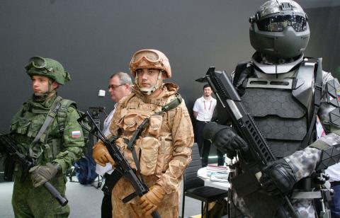 Военная экипировка