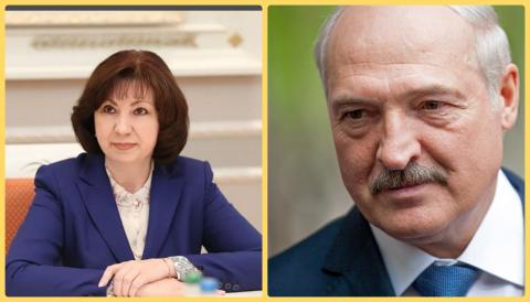 Кочанова и Лукашенко